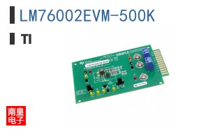 LM76002EVM-500K