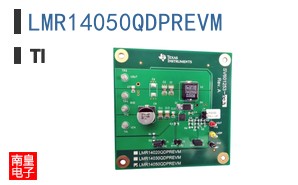 LMR14050QDPREVM