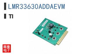 LMR33630ADDAEVM