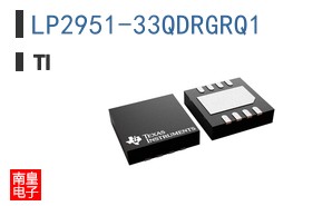 LP2951-33QDRGRQ1