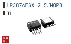 LP3876ESX-2.5/NOPB