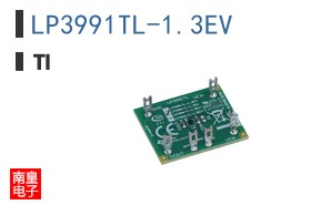 LP3991TL-1.3EV