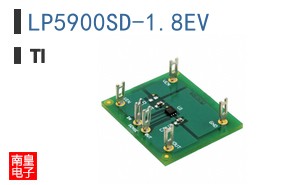 LP5900SD-1.8EV
