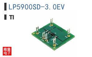 LP5900SD-3.0EV