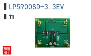 LP5900SD-3.3EV