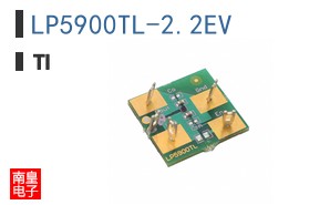 LP5900TL-2.2EV