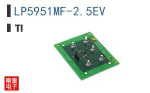 LP5951MF-2.5EV