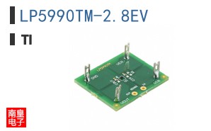 LP5990TM-2.8EV