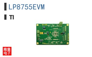 LP8755EVM
