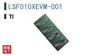 LSF010XEVM-001