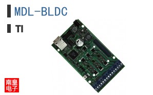 MDL-BLDC