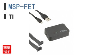 MSP-FET
