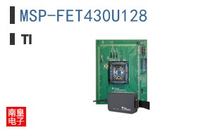 MSP-FET430U128