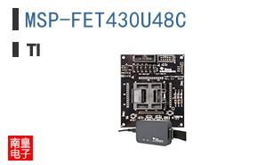 MSP-FET430U48C