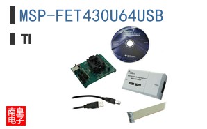 MSP-FET430U64USB