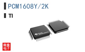 PCM1608Y/2K