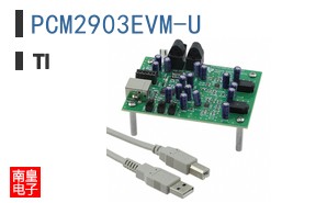 PCM2903EVM-U