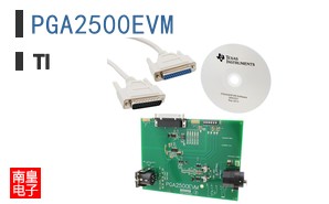 PGA2500EVM