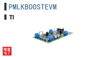 PMLKBOOSTEVM