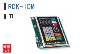 RDK-IDM