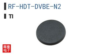 RF-HDT-DVBE-N2