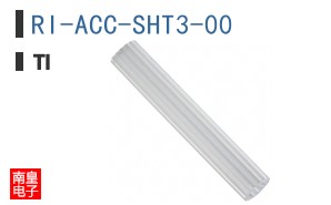 RI-ACC-SHT3-00