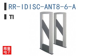 RR-IDISC-ANT8-6-A