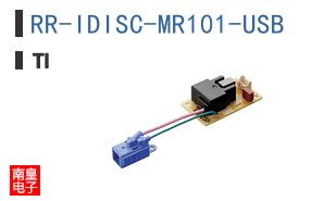RR-IDISC-MR101-USB