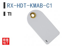 RX-HDT-KMAB-C1