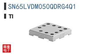 SN65LVDM050QDRG4Q1
