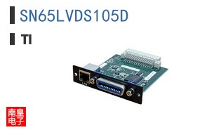 SN65LVDS105D