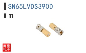 SN65LVDS390D ͼƬ