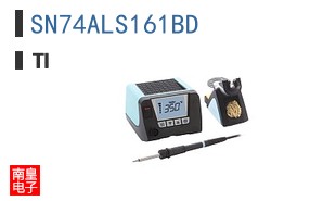SN74ALS161BD