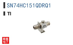 SN74HC151QDRQ1