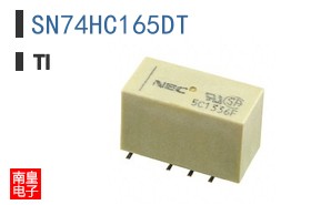 SN74HC165DT