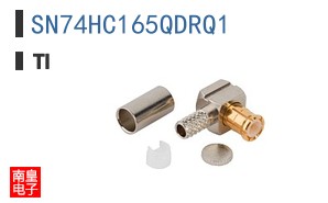 SN74HC165QDRQ1