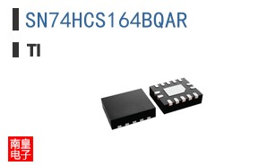 SN74HCS164BQAR