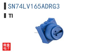 SN74LV165ADRG3
