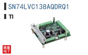 SN74LVC138AQDRQ1
