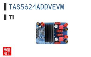 TAS5624ADDVEVM
