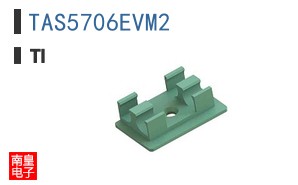 TAS5706EVM2