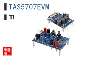 TAS5707EVM
