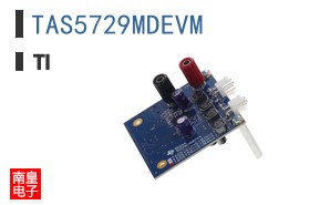 TAS5729MDEVM