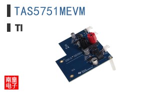 TAS5751MEVM