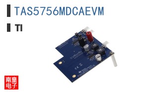 TAS5756MDCAEVM