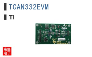 TCAN332EVM