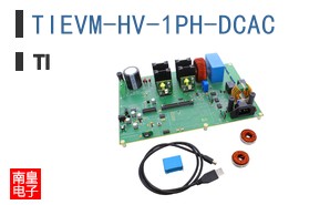 TIEVM-HV-1PH-DCAC