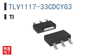 TLV1117-33CDCYG3