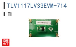 TLV1117LV33EVM-714