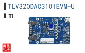TLV320DAC3101EVM-U